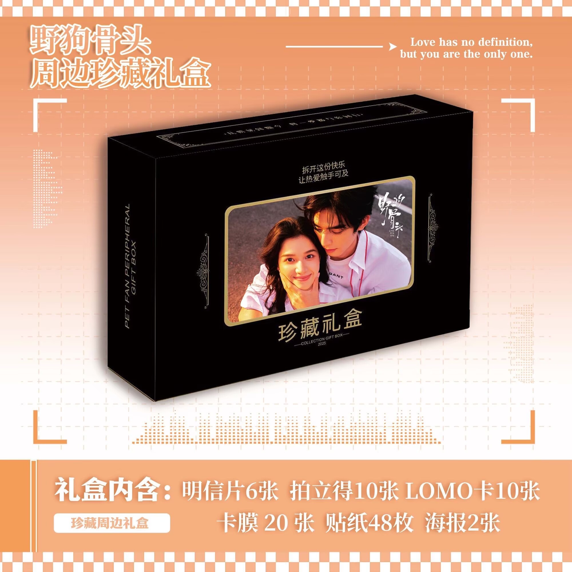 Anime Merchandise Posters - Kość Dzikiego Psa „Song Weilong Zhang