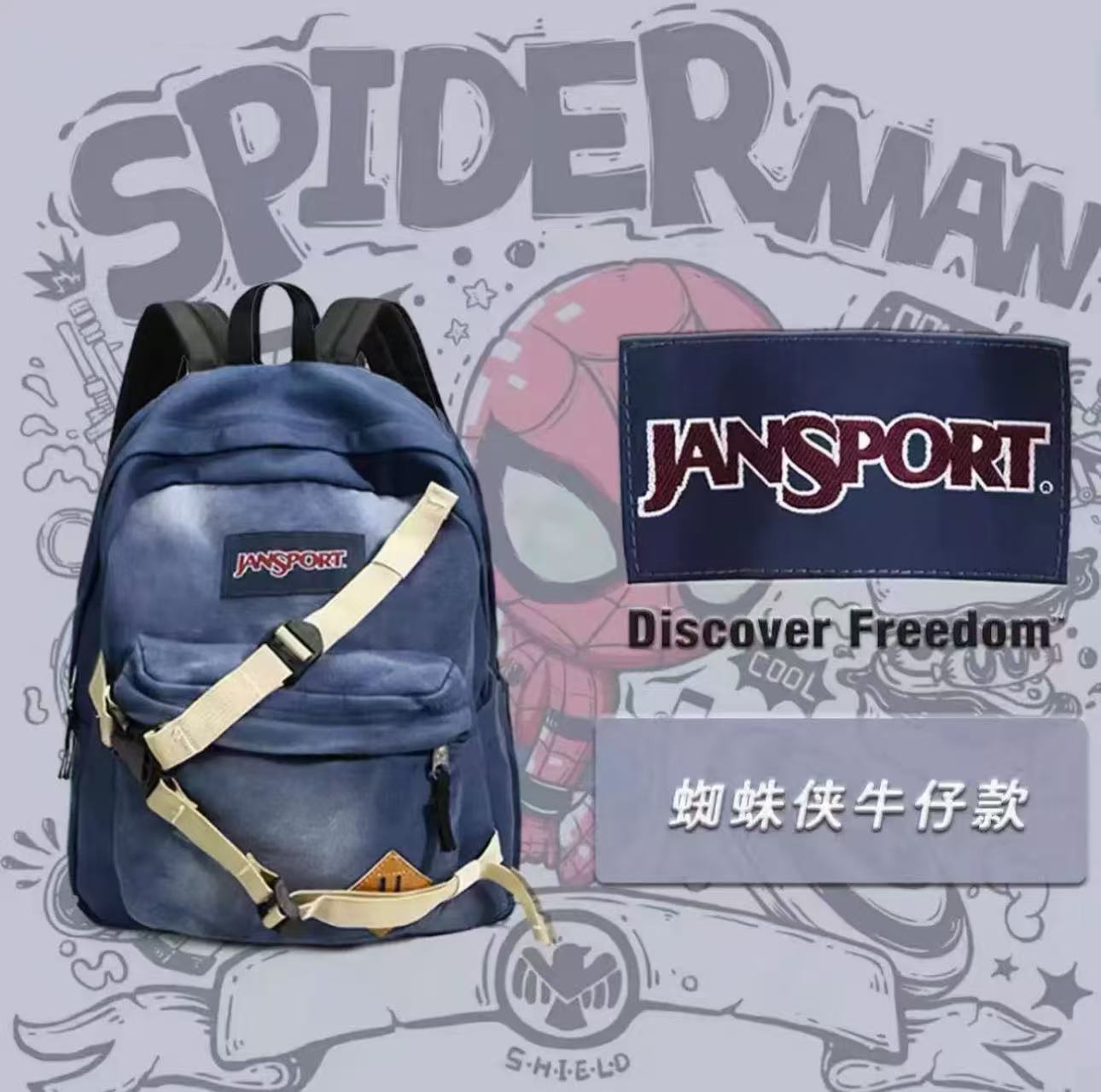 Anime Merchandise Brands - W magazynie Plecak Jansport Peter Parker