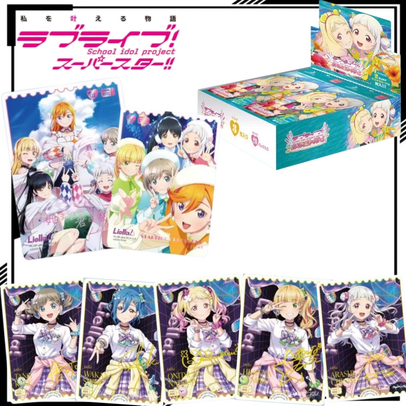 Anime Merchandise Shibuya - LoveLive! Supergwiazda!!! Kolekcjonerska karta z kreskówkowym