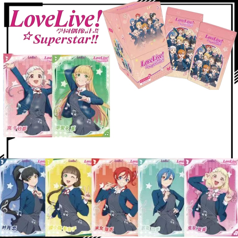 Anime Merchandise Shibuya - LoveLive! Superstar! Karta kolekcjonerska z kreskówkowym