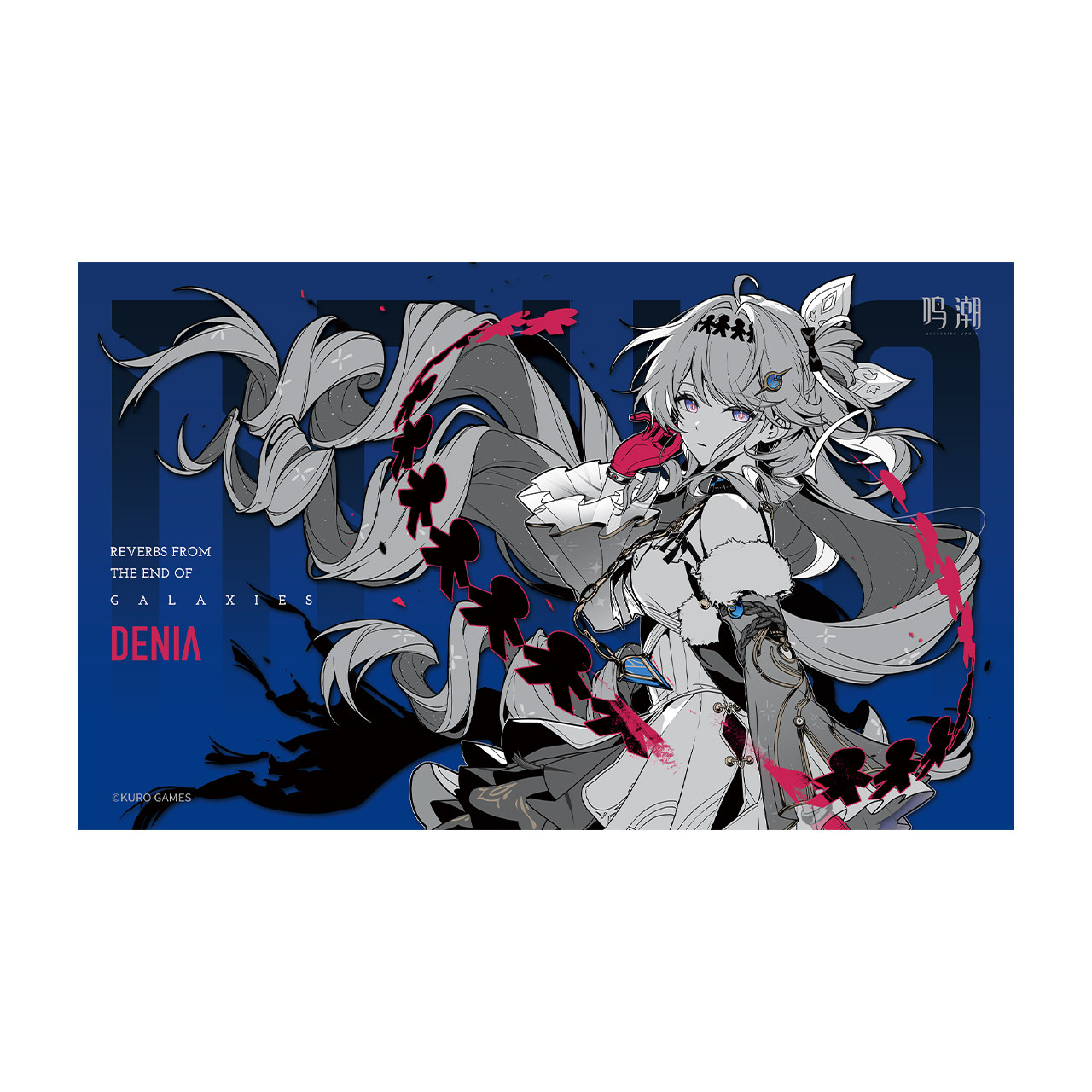 Plakat tematyczny „Wuthering W – Anime Merchandise Posters recenzja i cena