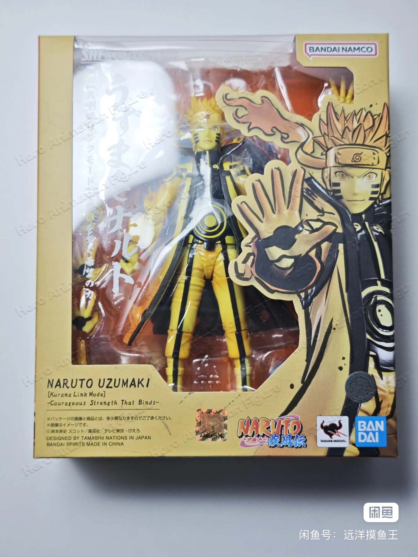 Figurka Naruto Uzumaki S.H. Fi – Anime Merchandise Brands recenzja i cena