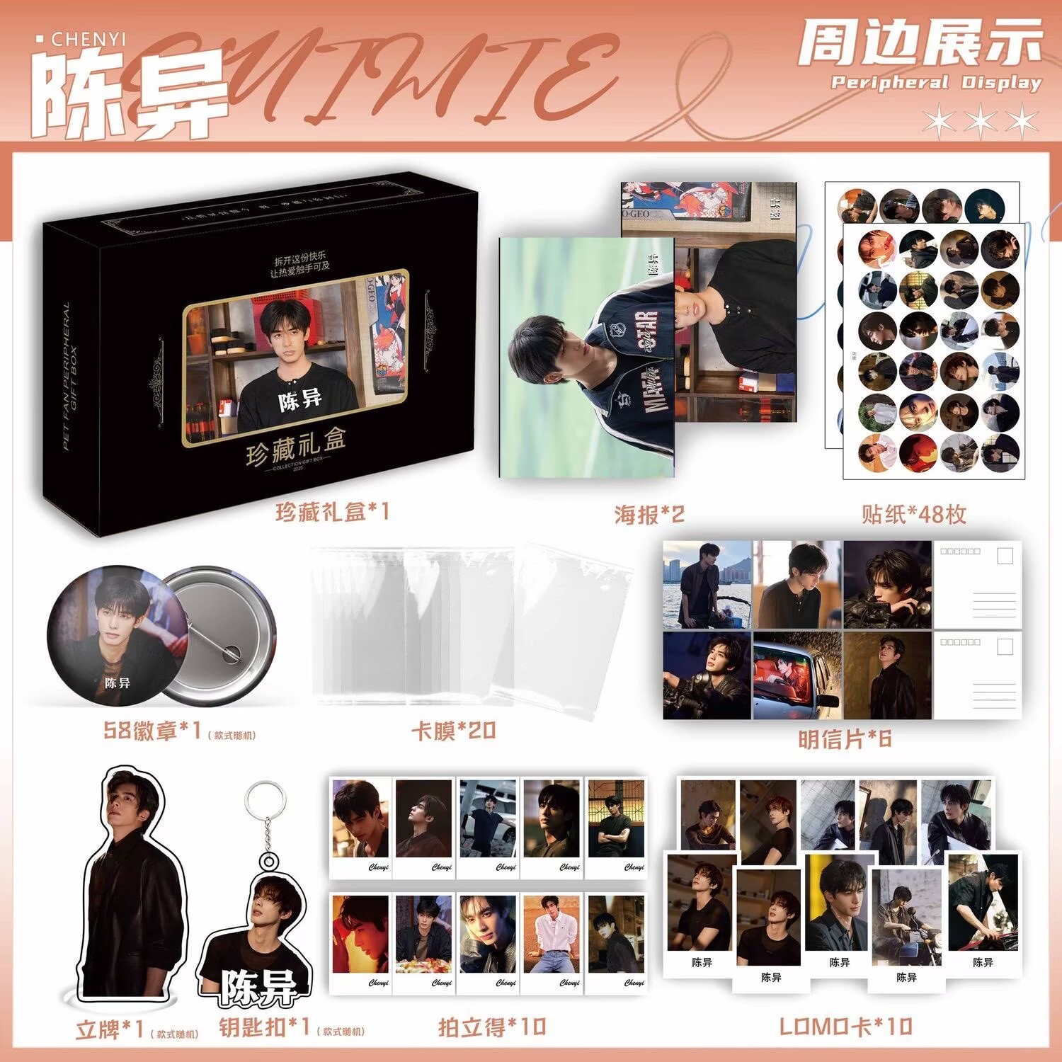 Kość Dzikiego Psa „Song Weilon – Anime Merchandise Posters recenzja i cena