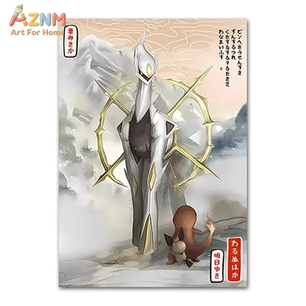 AZNM Obraz na płótnie w stylu  – Anime Merchandise Posters recenzja i cena