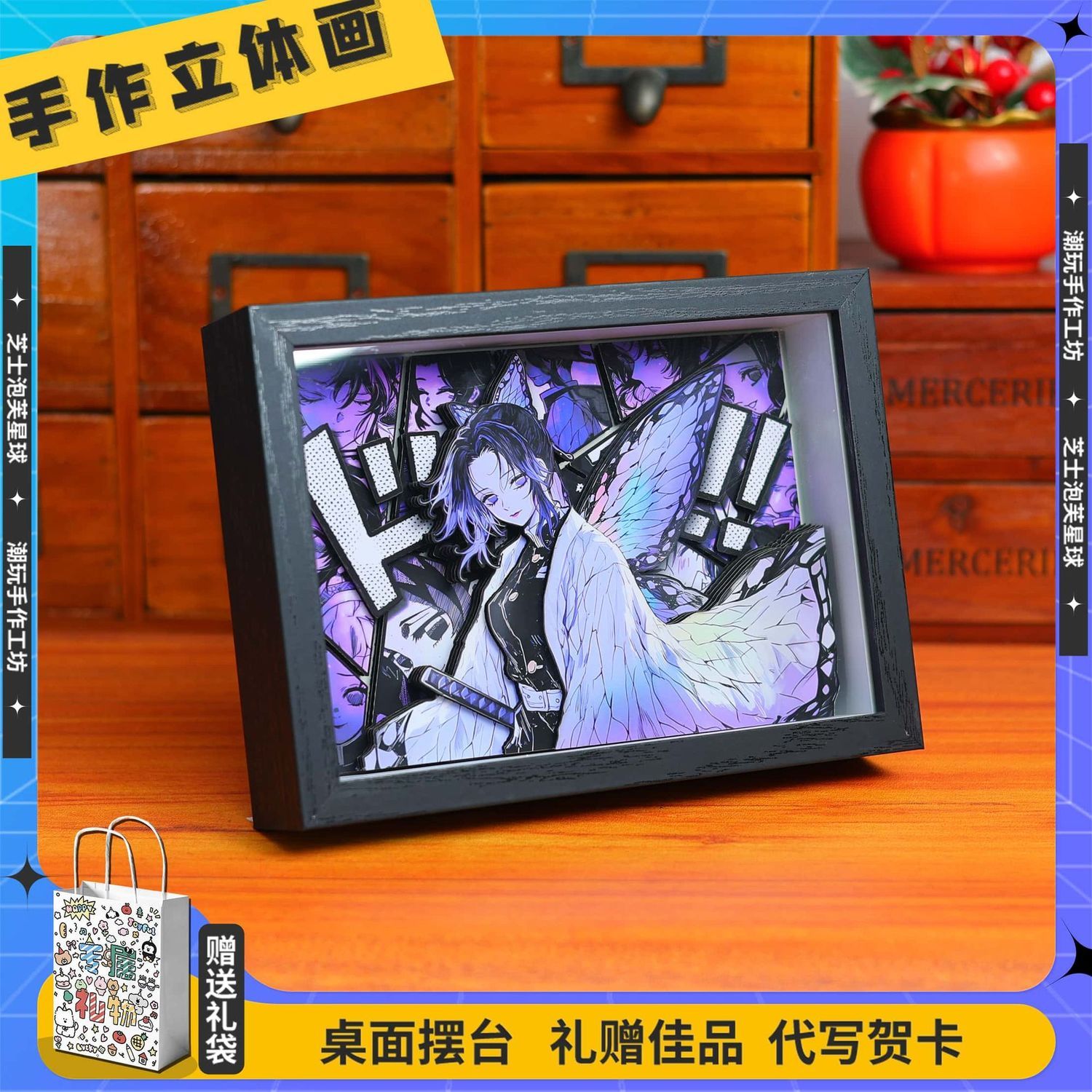 Merchandising z anime Demon Sl – Anime Merchandise Posters recenzja i cena