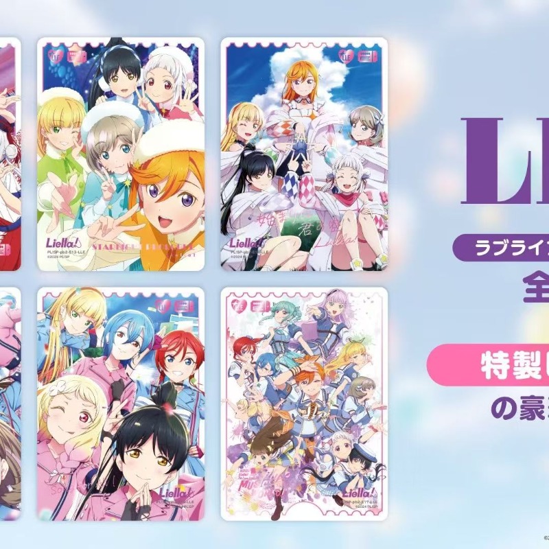 LoveLive! Supergwiazda!!! Kole – Anime Merchandise Shibuya recenzja i cena