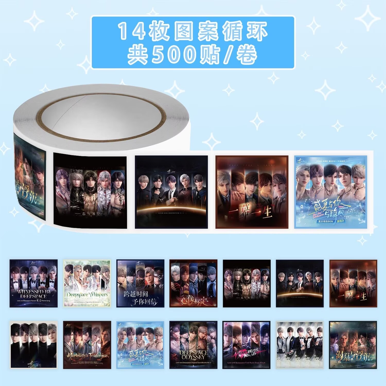 Nowe [Plakaty Love and Deep Sp – Anime Merchandise Posters recenzja i cena