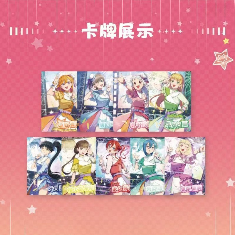 LoveLive! Superstar! Karta kol – Anime Merchandise Shibuya recenzja i cena