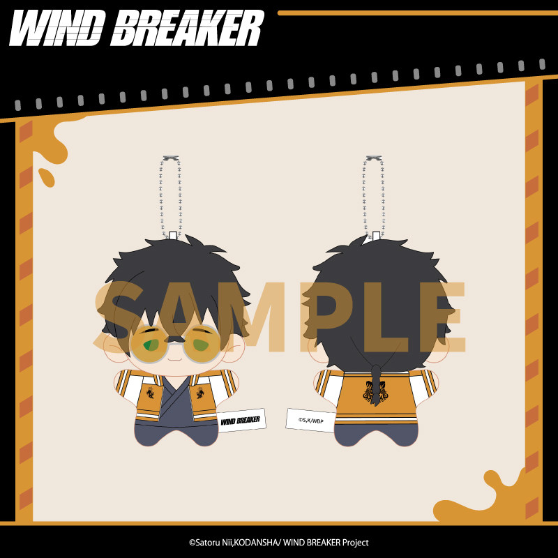 Aniplex Wind Breaker Pluszowy  – Windbreaker Anime Merchandise recenzja i cena