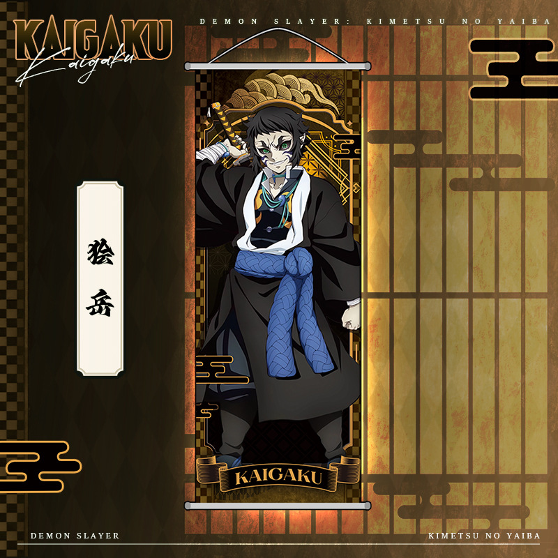 Anime Demon Slayer Kamado Nezu – Anime Merchandise Posters recenzja i cena